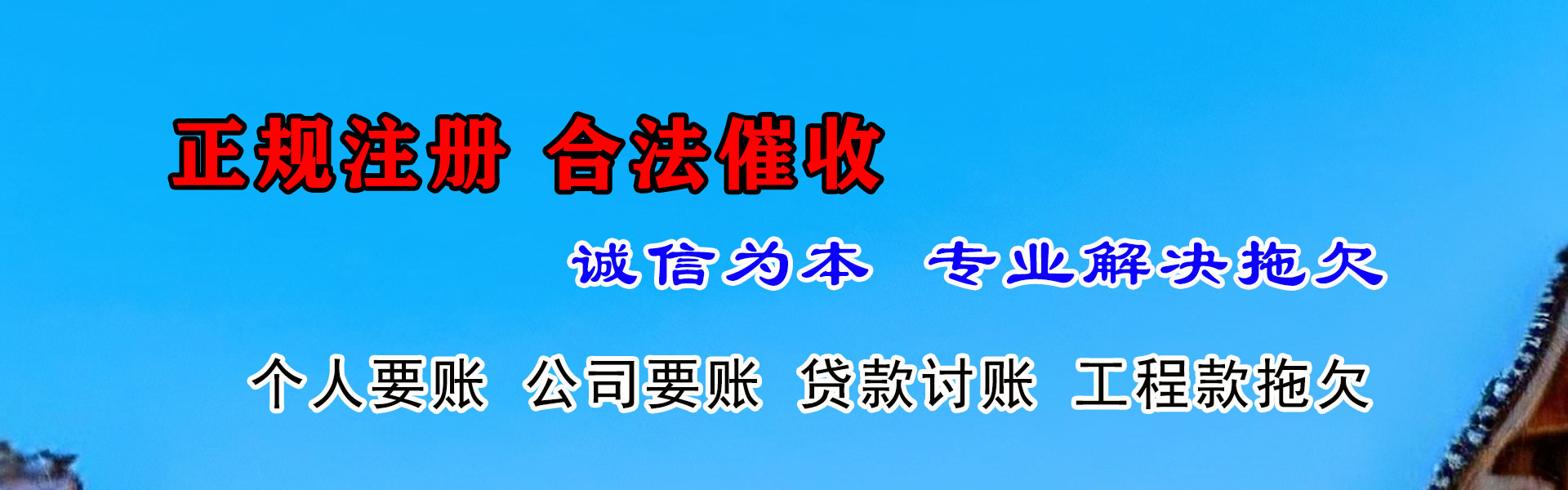 原阳催收公司